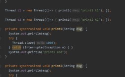 synchronized如何保证线程安全？