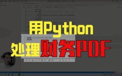 python tutorial pdf