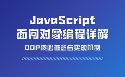 JavaScript教程该怎么学？
