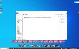 xp系统安装教程u盘视频教程