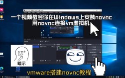 vm虚拟机安装教程win10