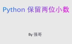 BigDecimal如何精准处理小数运算？