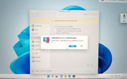 苹果电脑如何安装Win7系统？