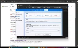 Java平台去哪里下载？