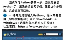 Mac如何安装Python3.6？