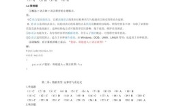 Java Web课后答案哪里找？