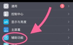 苹果u启动安装系统教程