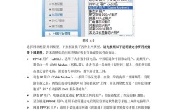 磊科无线路由器怎么设置？