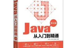 韩顺平Java从入门到精通适合零基础学吗？
