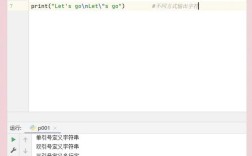 Java字符串如何转成JSON对象？