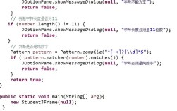 Java中return true的作用与使用场景？