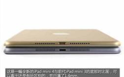 iPad mini换屏教程难不难？自己换要哪些工具？