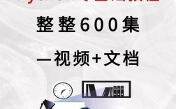 Python自学视频教程该怎么选？