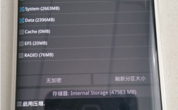 三星S6edge刷机教程，详细步骤有哪些？
