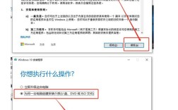 Mac如何用U盘装Windows系统？
