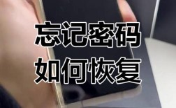 三星recovery模式怎么用？