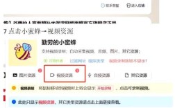 哪里能下载培训与开发视频教程？