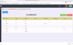 Java大数据导出Excel如何优化性能？