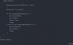 Java Socket如何高效传输文件？