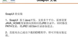 SoapUI怎么下载安装？步骤详解来了！