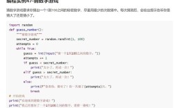 Python中如何判断奇数？
