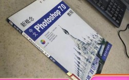 Photoshop 7.0教程从哪里开始学？