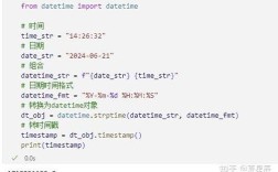 Java如何获取当前时间戳？