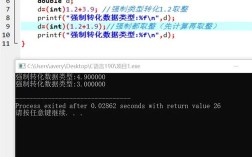 java int 转ascii