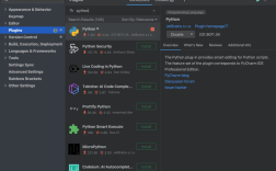 Windows如何安装Python模块？