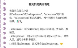 市场营销专业英语教程翻译