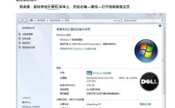 64位Win7系统怎么安装？步骤详解