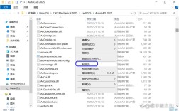 AutoCAD2025教程视频如何快速入门？
