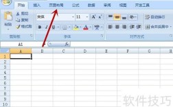 Excel 2007教程视频从哪学？新手入门看什么？