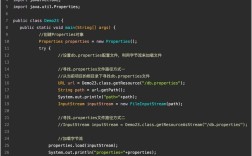 Java如何操作properties文件？