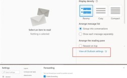 Outlook 2025教程有哪些新功能？