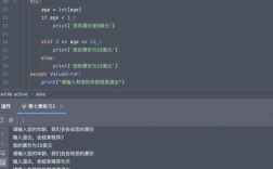 Python messagebox如何正确关闭？
