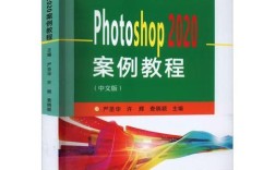 photoshop 案例 教程
