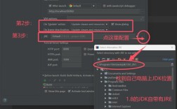 Tomcat如何部署Java Web应用？