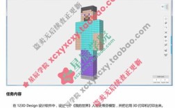 123d Design教程从哪开始学？