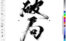 CorelDraw文字教程，从入门到精通怎么学？