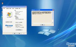 xp装系统教程win7视频