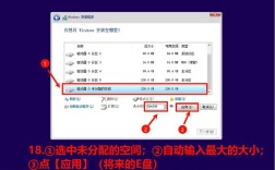 windows10 安装教程