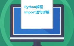 python import run
