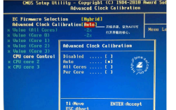 AMD X3开核教程？如何安全开启核心？
