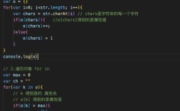 Java int如何直接转char？