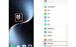 mate7分屏如何使用教程