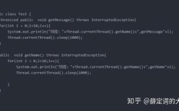 Java线程中wait与sleep有何核心区别？