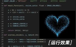 Python tkinter密码框如何设置或获取？