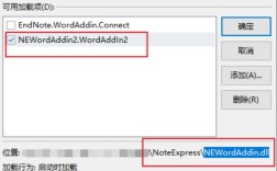 NoteExpress教程怎么用？从入门到精通看这篇！