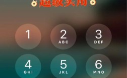 iphone6怎么解锁教程